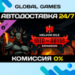 Melvor Idle: Into the Abyss DLC STEAM *АВТО*0%