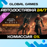 Assassin’s Creed* Mirage Fire Demon Pack DLC STEAM *