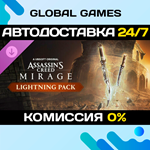 Assassin’s Creed* Mirage Lightning Pack DLC STEAM *