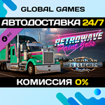 American Truck Simulator - Retrowave Paint Jobs Pack *