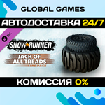 SnowRunner - Jack of All Treads Tire Pack DLC STEAM *