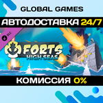 Forts - High Seas DLC STEAM *АВТО*0%