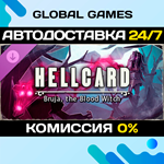 HELLCARD - Bruja, the Blood Witch DLC STEAM *АВТО*0%