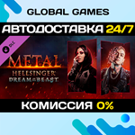 Metal: Hellsinger - Dream of the Beast DLC STEAM *АВТО