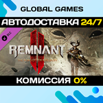 Remnant II* - The Forgotten Kingdom DLC STEAM *АВТО