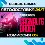 Crime Boss: Rockay City - Cagnali´s Order DLC STEAM *