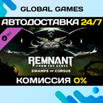 Remnant: From the Ashes - Swamps of Corsus DLC STEAM *