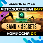 Rebel Inc: Escalation - Sand & Secrets DLC STEAM *АВТО