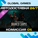 Dead by Daylight - Doomed Course DLC STEAM *АВТО*0%