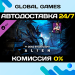 Dead by Daylight - Alien Chapter Pack DLC STEAM *