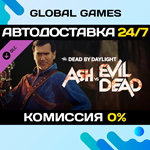 Dead by Daylight - Ash vs Evil Dead DLC STEAM *АВТО