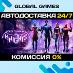 Gotham Knights STEAM GIFT *АВТОДОСТАВКА*0%