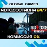 No One Survived STEAM GIFT *АВТОДОСТАВКА*0%