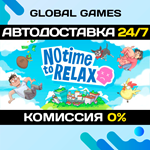 No Time to Relax STEAM GIFT *АВТОДОСТАВКА*0%