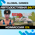 Симулятор русской деревни STEAM GIFT *АВТО*0%