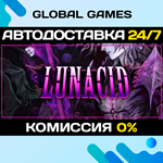 Lunacid STEAM GIFT *АВТОДОСТАВКА*0%