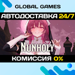 Nunholy STEAM GIFT *АВТОДОСТАВКА*0%