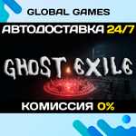 Ghost Exile STEAM GIFT *АВТОДОСТАВКА*0%