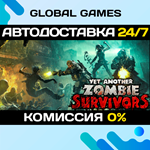 Yet Another Zombie Survivors STEAM GIFT *АВТО*0%