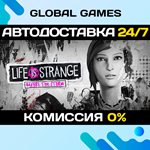 Life is Strange: Before the Storm STEAM GIFT *АВТО*0%