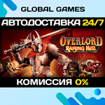 Overlord: Raising Hell STEAM GIFT *АВТОДОСТАВКА*0%