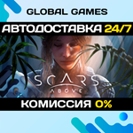 Scars Above STEAM GIFT *АВТОДОСТАВКА*0%
