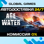 Age of Water STEAM GIFT *АВТОДОСТАВКА*0%