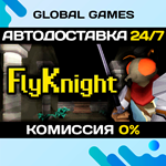 FlyKnight STEAM GIFT *АВТОДОСТАВКА*0%