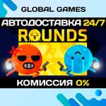 ROUNDS*Steam Ключ РФ+СНГ