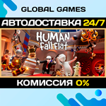 Human Fall Flat*Steam Ключ РФ+СНГ