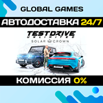 Test Drive Unlimited Solar Crown*Steam Ключ РФ+СНГ