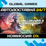 HELLDIVERS™ 2* Steam Ключ СНГ(БЕЗ РФ И РБ)