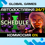 Schedule I STEAM GIFT (БЕЗ РФ) *АВТОДОСТАВКА*0%