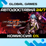 Sword Art Online: Fatal Bullet*Steam Ключ РФ+СНГ