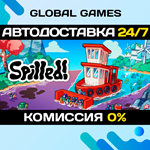 Spilled! STEAM GIFT *АВТОДОСТАВКА*0%