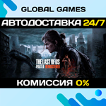 The Last of Us Part II Remastered*Steam СНГ(БЕЗ РФ/РБ)