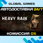 Heavy Rain*Steam Ключ РФ+СНГ