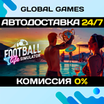 Football Life Simulator STEAM GIFT *АВТОДОСТАВКА*0%