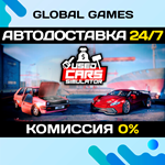 Used Cars Simulator STEAM GIFT *АВТОДОСТАВКА*0%