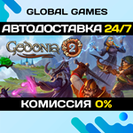 Gedonia 2 STEAM GIFT *АВТОДОСТАВКА*0%