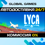 Lyca STEAM GIFT *АВТОДОСТАВКА*0%
