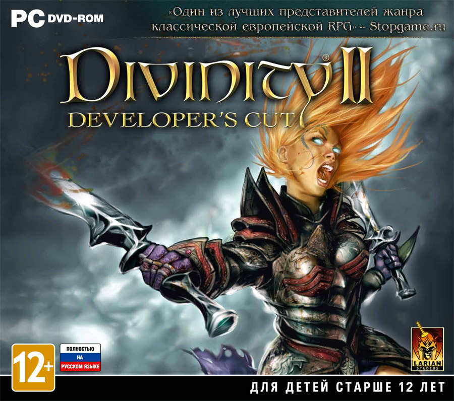 Divinity 2 II: Developer´s Cut (Steam key)CIS