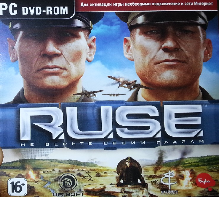 R.U.S.E.(Steam key)CIS