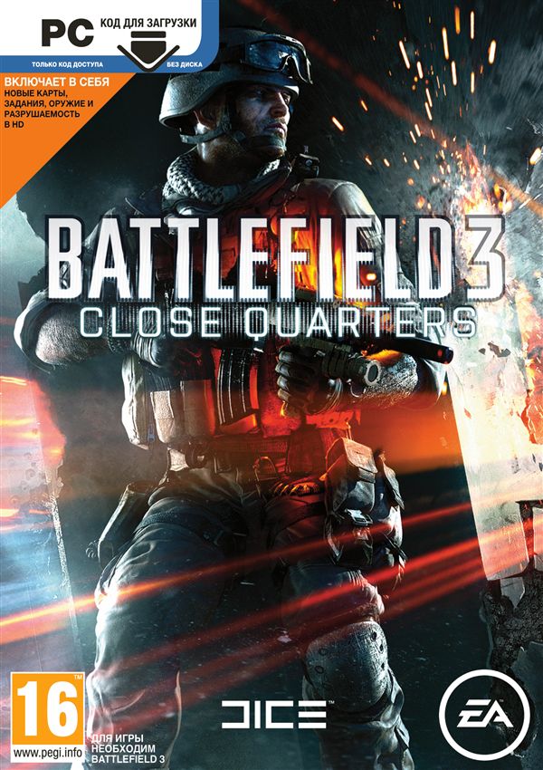 Battlefield 3: Close Quarters (Origin key)