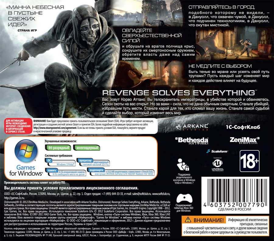 Детские игры для девочек