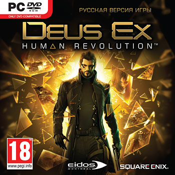 DEUS EX: HUMAN REVOLUTION (Ключ Steam)