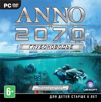 Anno 2070: Глубоководье Deep Ocean (Ключ Uplay)