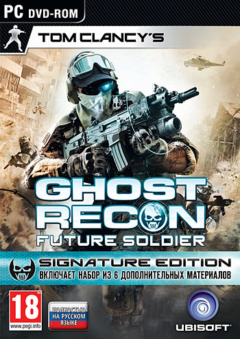 Ghost Recon Future Soldier signature edit (Ключ Uplay)