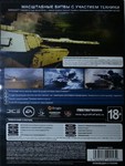 Battlefield 3: Armored Kill DLC3 (Origin key) rus