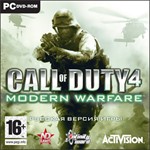 Call of Duty 4: Modern Warfare (key NewDisc)